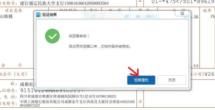 图片4.png 图片4.png